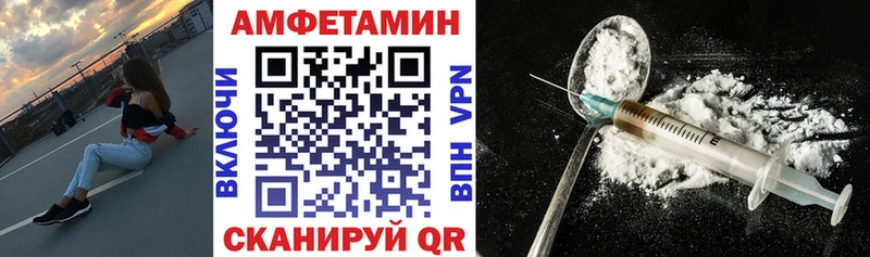 наркотики Ярославль Amphetamine 97%