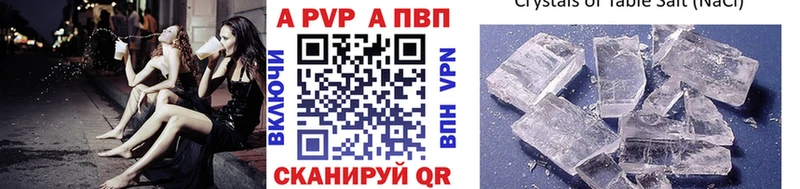 Alpha PVP VHQ  Ярославль 