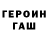 Метадон VHQ kseenchik