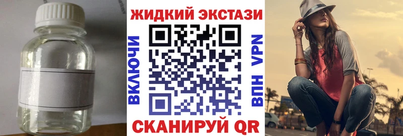 магазин  наркотиков  Ярославль  БУТИРАТ Butirat 