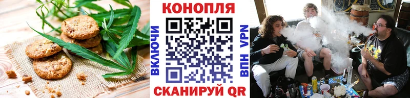 blacksprut зеркало  Ярославль  Canna-Cookies конопля  купить наркоту 