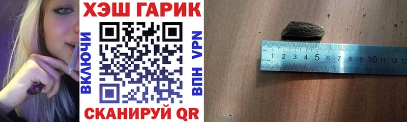 даркнет телеграм  Ярославль  ГАШИШ Premium 