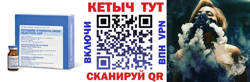 Кетамин ketamine  сколько стоит  Ярославль 