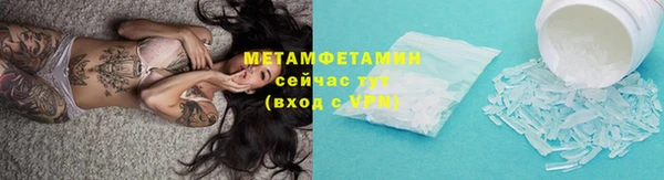 марки lsd Абаза