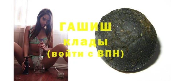 герыч Абдулино