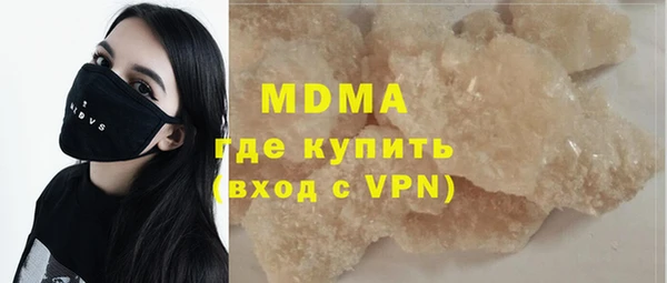 герыч Абдулино