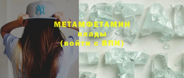 марки lsd Абаза