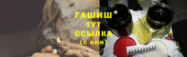 герыч Абдулино