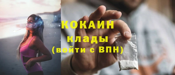 марки lsd Абаза