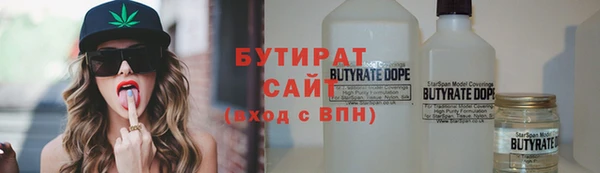 марки lsd Абаза