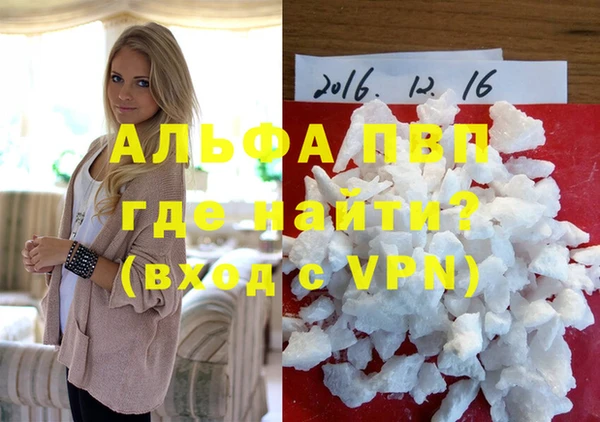 герыч Абдулино