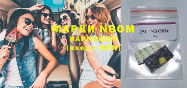 марки lsd Абаза
