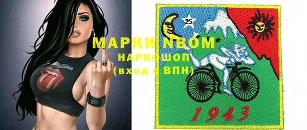 герыч Абдулино