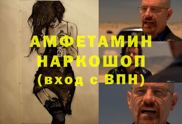 герыч Абдулино