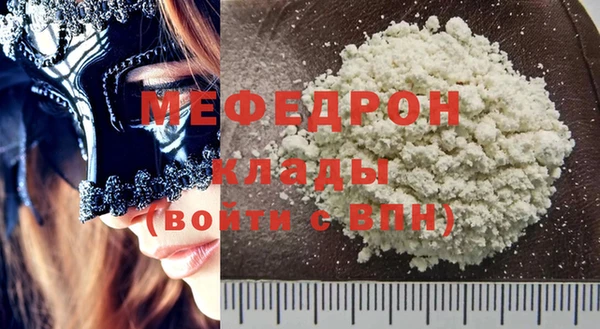 марки lsd Абаза