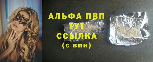 а пвп мука Абинск