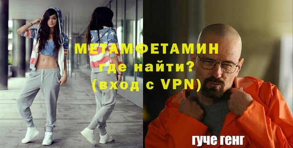 а пвп мука Абинск
