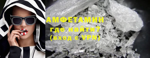 а пвп мука Абинск