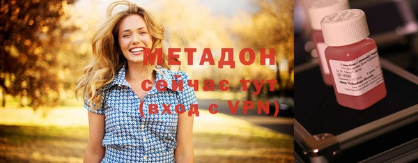 марки lsd Абаза