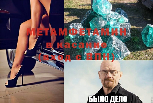 а пвп мука Абинск