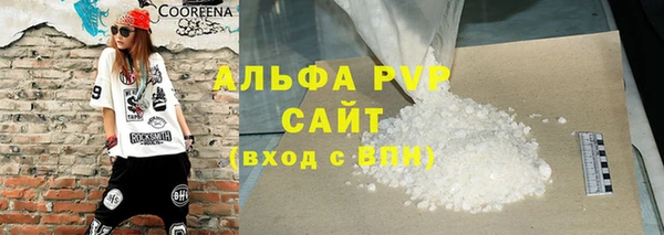 марки lsd Абаза