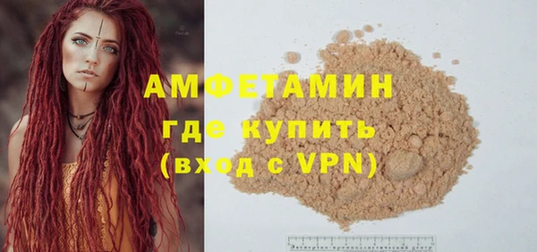 марки lsd Абаза