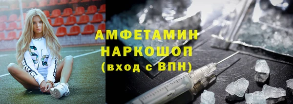 герыч Абдулино