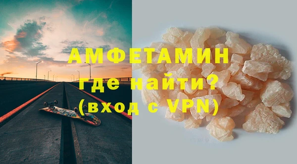 марки lsd Абаза
