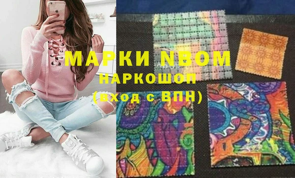 герыч Абдулино