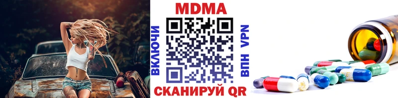 ссылка на мегу ссылки  Ярославль  МДМА Molly  купить  