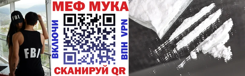 Меф мяу мяу  маркетплейс формула  Ярославль  наркота  omg как войти 