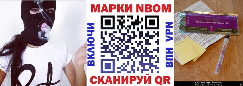 hydra ссылка  Ярославль  Марки 25I-NBOMe 1,5мг 
