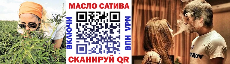 ТГК вейп  купить  сайты  Ярославль 